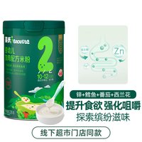 英氏 米粉什锦果蔬混合谷物鳕鱼南瓜加锌婴幼儿宝宝辅食线下同款