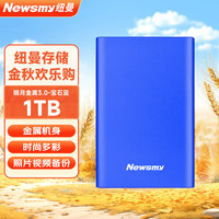 纽曼 1TB 移动硬盘机械 明月金属3.0 2.5英寸 宝石蓝 稳定耐用 高速传输 数
