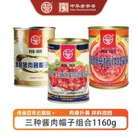 德和 猪肉酱帽子 420g 碎猪肉 100g