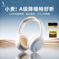 西伯利亚 羽DM02 蓝牙降噪 头戴式耳机