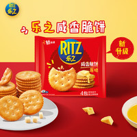 宅家食光：RITZ 卡夫乐 薄片饼干 原味 400g