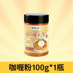 粤小厨 咖喱粉地道咖喱料理家用配料干净咖喱鸡炒饭调味料旗舰店