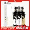 千禾 特级生抽有机酱油+有机醋礼盒装纯粮食酿造调味品500ml/瓶装