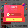 京东速姨到家保洁旗舰店关注有礼领京豆1豆，简单一点，轻松到手。