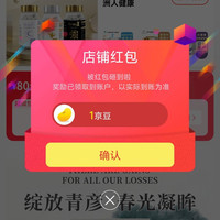 日本鹤松海外官方旗舰店关注领1京豆