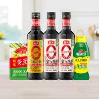 宅家食光、88VIP：海天 酱油组合5件装0金标生抽草菇老抽上等蚝油黄豆酱家用厨房调味