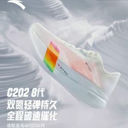 安踏 C202 8.0回弹氮90橡胶织物合成革低帮跑步鞋112645575-3