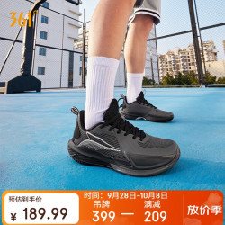 361° BIG3QUICK4.5 男子篮球鞋夏季新款透气缓震耐磨运动鞋672621102-5