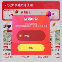 西凤酒关注1京豆
