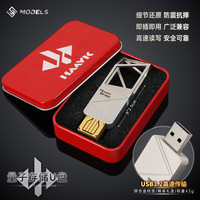 铄捷 三角洲行动游戏周边金属模型量子存储u盘U16G-128G收藏手办礼物 量子存储U盘(128GB) SJZ