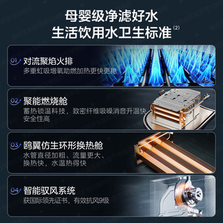 美的 JSQ30-R6 Pro 恒温水伺服 16L 天然气 燃气热水器