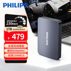 飞利浦 1TB 双擎版移动硬盘 USB3.2Gen1 高速大容量21PD系列 2.5英寸 电脑机械硬盘外置存储办公