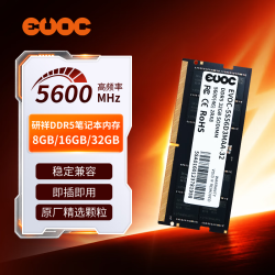 研祥 存储DDR5笔记本内存条8GB 5600频率 电脑内存条 单条 工业AI设备升级 稳定运行 DDR5 5600MHz 8GB 1条