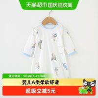 88VIP：UG LIFE FOR BABY 有吉小贝婴儿纯棉睡袍男女宝宝肩扣短袖