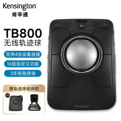 Kensington 肯辛通（Kensington）无线轨迹球 人体工学鼠标 K72456WW TB800（银球）