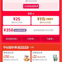 88会员领券中心