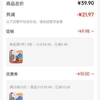 订单截图缩略图