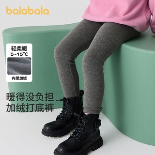 巴拉巴拉 儿童加绒打底裤