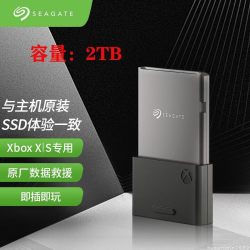 希捷 现货 Xbox SeriesXS 1TB/2TB游戏存储固态SSD扩展卡高速便携