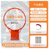 吉诺尔 JNE021 通用款 篮球框