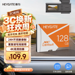 喜存 128GB TF（MicroSD）存储卡A1 U3 C10 V30 4K广泛兼容行车记录仪&amp;监控摄像头内存卡高速耐用 TF10