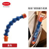纽珀 Shower-to-go扭扭花洒迷你过滤便携旅行露营手持花洒淋浴喷头 迷你旅行花洒