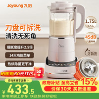 宅家食光：九阳 L18-P660 静音料理机 1.75L