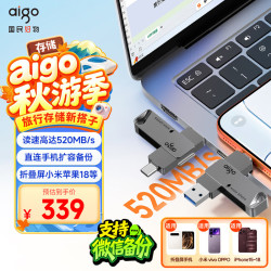 爱国者 256GB高速固态U盘 手机电脑双接口 A50 读速高达520MB/s 手机U盘 大容量优盘