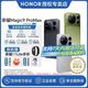 荣耀 Magic9 Pro Max 阿莱双两亿超清影像16+512赠手环等赠品