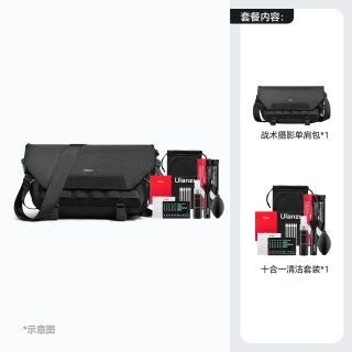 Ulanzi优篮子 BC08战术单肩相机包 黑色