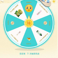 清洁收纳：斧头牌 入会10豆首页右侧悬浮窗抽豆子 非必中