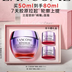 兰蔻 净澈焕肤系列 三重密集焕颜 面霜
