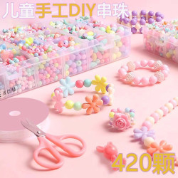 尚美贝贝 儿童diy手工串珠玩具女孩手链项儿童过家家玩具女孩3-6岁生日礼物