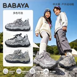 Babaya 儿童运动鞋2026秋季新款女童老爹鞋男童透气休闲软底户外鞋