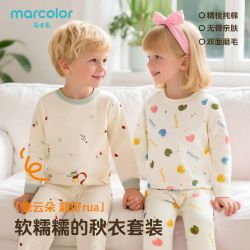 马卡乐 纯棉 儿童睡衣