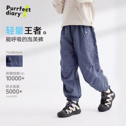 Purrfect diary 儿童裤子男童工装裤秋装宽松女童速干休闲裤户外功能长裤