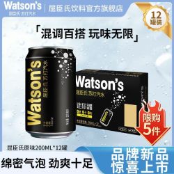 屈臣氏 苏打汽水原味MINI罐200ml*12罐0糖0脂0卡气泡水正品