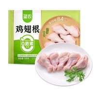 百亿补贴：圣农 冷冻鸡翅根3kg