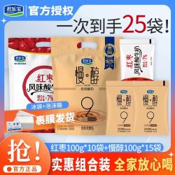 君乐宝 25袋】君乐宝酸奶慢醇100g*15袋+红枣100g*10袋整箱冷藏酸牛奶