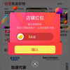 鲨鱼菲特（SHARKFIT）咖啡旗舰店  关注2京豆