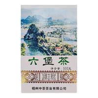 中茶 窖藏六堡茶 2022年陈 500g 黑茶