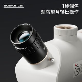科学罐头 天地两用天文望远镜观鸟镜