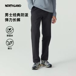 诺诗兰 长裤户外徒步裤男弹力磨毛内里保暖防泼水长裤NTPET5798S