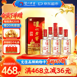 泸州老窖 六年窖头曲 52%vol 浓香型白酒 500ml*6瓶 整箱装