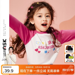 ASK junior 童装儿童T恤女童秋装小童字母长袖百搭休闲插肩袖婴幼打底衫