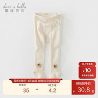戴维贝拉 DAVE＆BELLA）女童连裤袜儿童打底裤春秋装女宝宝弹力洋气裤袜