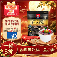 桂格 5黑 混合即食麦片 518g