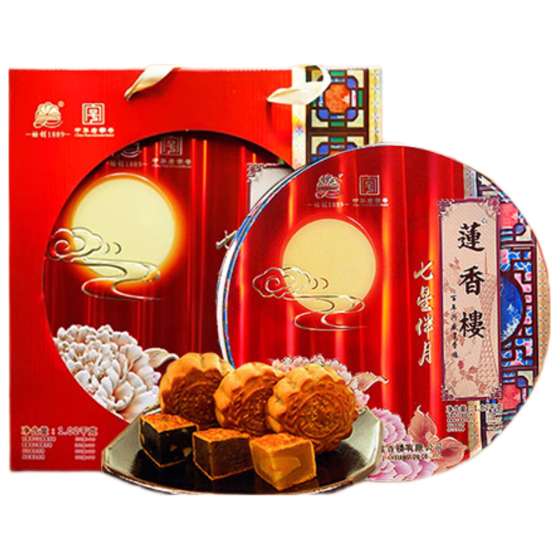 莲香楼 七星伴月 广式月饼 8饼4味 1.02kg 礼盒装