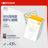 WHC 鱼油DHA维生素D 60粒
