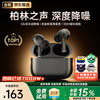 PVF S9 Pro 深度主动降噪 黑色 入耳式蓝牙耳机